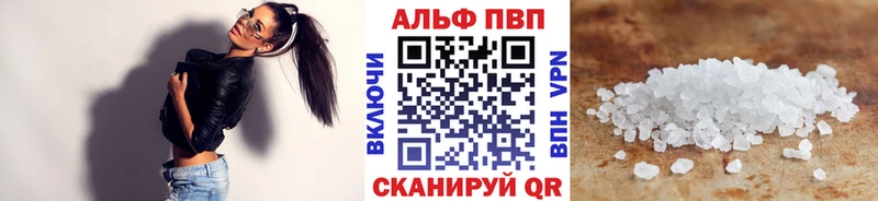 Купить наркотики цена Мурманск Конопля  APVP  ГАШИШ  COCAIN 