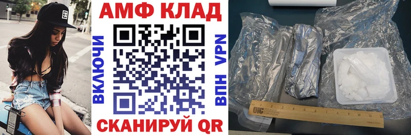 АМФЕТАМИН VHQ Мурманск