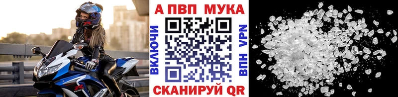Alpha-PVP крисы CK Мурманск