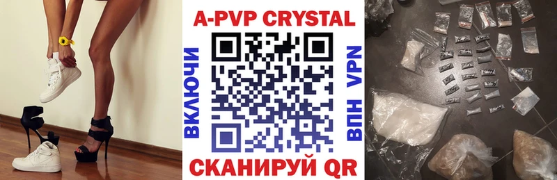 A PVP Соль  сколько стоит  Мурманск 