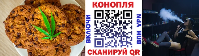 купить  сайты  Мурманск  Cannafood конопля 