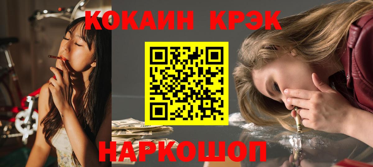 Каннабис Мурманск