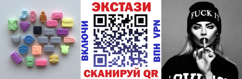 дарнет шоп  гидра зеркало  ЭКСТАЗИ VHQ  Мурманск 