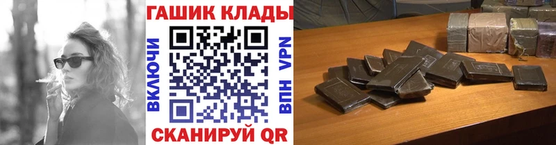наркошоп  Мурманск  Гашиш hashish 