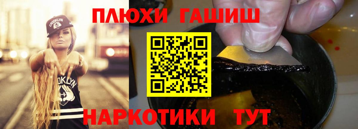 ГАШ VHQ  ГАШИШ Ice-O-Lator  Мурманск  Вход с VPN 