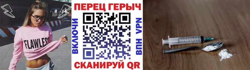 ГЕРОИН хмурый Мурманск