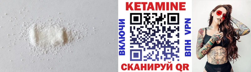 мориарти какой сайт  Мурманск  Кетамин ketamine 