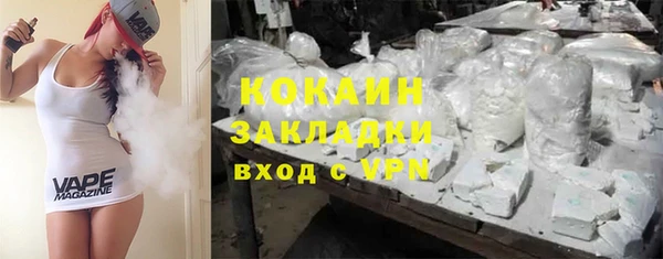 ECSTASY Кулебаки