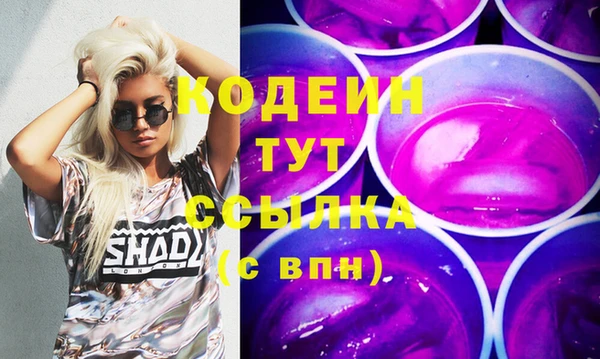 apvp Куйбышев