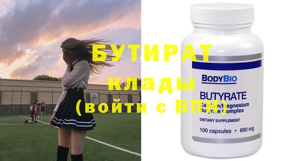 apvp Куйбышев