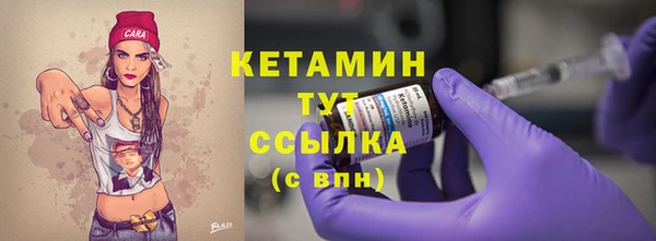 ECSTASY Кулебаки
