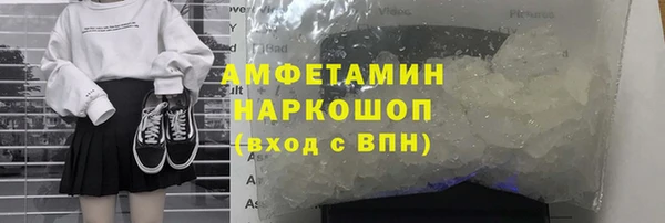 каннабис Бронницы