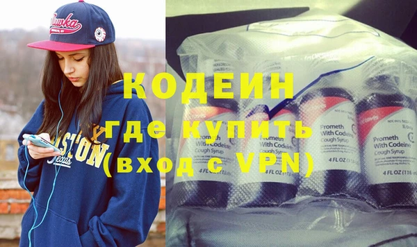 герыч Менделеевск
