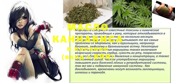jwh Лабытнанги