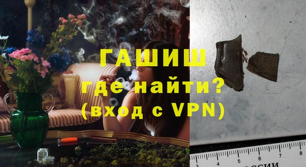 apvp Куйбышев