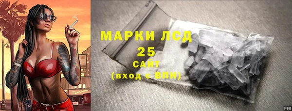 прущие грибы Лагань