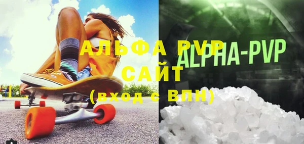 apvp Куйбышев