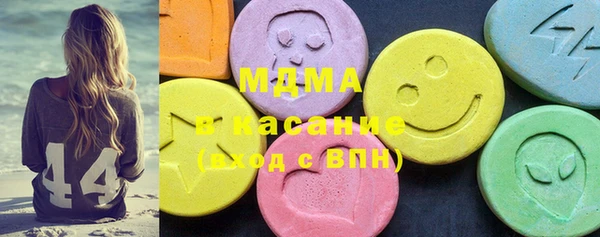 таблы Пенза