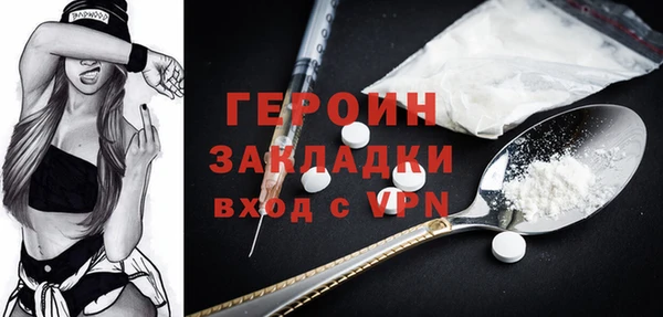 кокаин VHQ Ладушкин