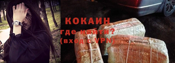 ECSTASY Кулебаки