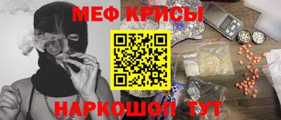 меф Жуковский