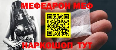 меф Жуковский