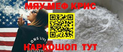 PSILOCYBIN Заводоуковск