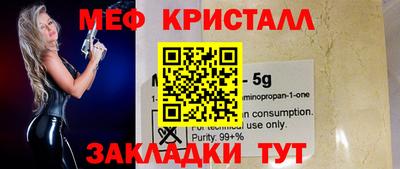 меф Жуковский