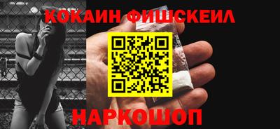 PSILOCYBIN Заводоуковск