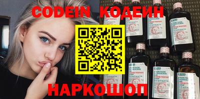 PSILOCYBIN Заводоуковск