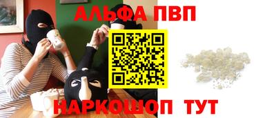PSILOCYBIN Заводоуковск