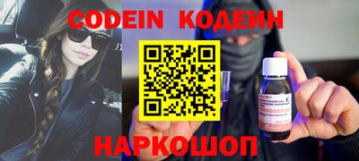 гашик Заволжье