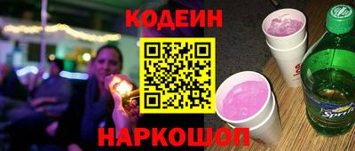 гашик Заволжье