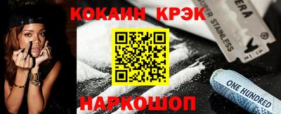 гашик Заволжье