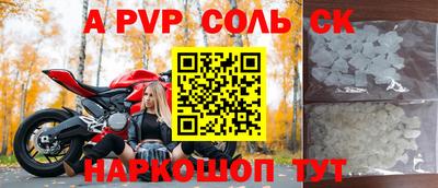 2c-b Кинель