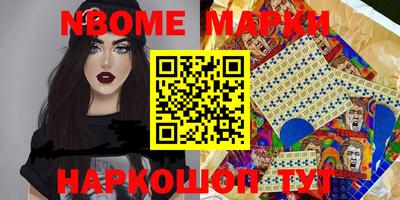 гашик Заволжье