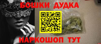 гашик Заволжье