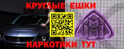 гашик Заволжье