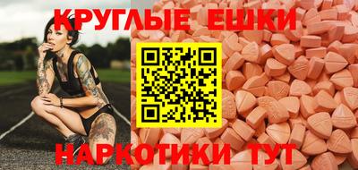 PSILOCYBIN Заводоуковск