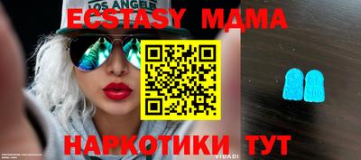 мяу мяу мука Абинск