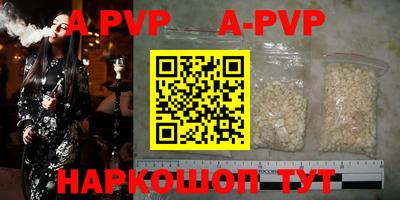 гашик Заволжье