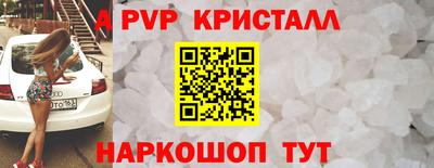 гашик Заволжье