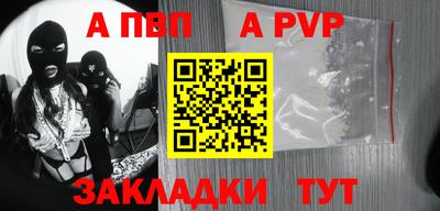 PSILOCYBIN Заводоуковск