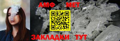 гашик Заволжье