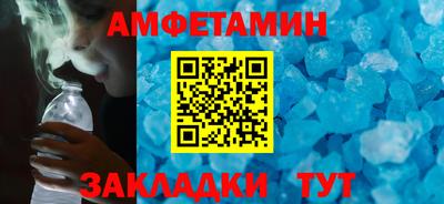 гашик Заволжье