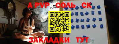PSILOCYBIN Заводоуковск