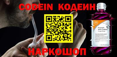 PSILOCYBIN Заводоуковск