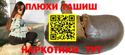 PSILOCYBIN Заводоуковск