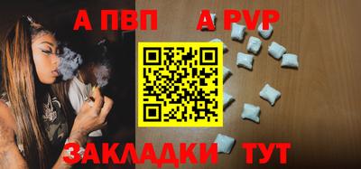 гашик Заволжье