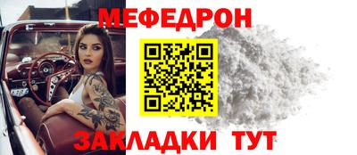 меф Жуковский